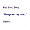 Pet Shop Boys Posters